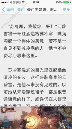 捕鱼王国际下载